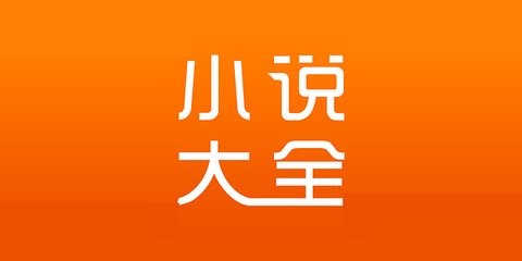 办理哪些签证之后菲律宾再办理菲律宾离境令会进入黑名单 全面为您回答